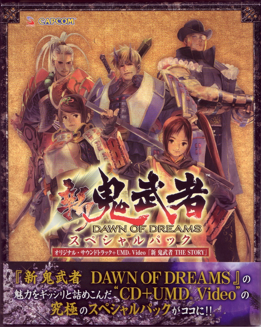 Shin Onimusha: Dawn of Dreams Special Pack Original